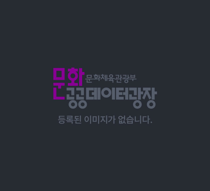 이미지가 없습니다.